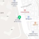 레이스타공인중개사사무소 이미지