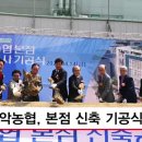 농협본점 이미지