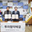 (주)옥천산업 이미지