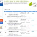 원일산업 | 길었던 컴활 1급 필기 & 실기 합격과정과 후기(+ 팁)