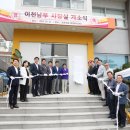 율면 행정복지센터 이미지