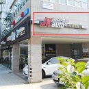 주경오토