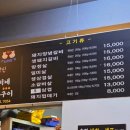 서비네숯불구이 이미지