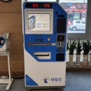 공단동 행정복지센터 이미지