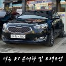달인손세차장 이미지