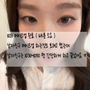 헤어뷰티 | W18-3. 뷰티진동희 촬영 헤어메이크업 후기 ( m.양경 부원장님 h.현진 실장님 )