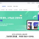 아인스애드