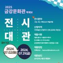 금강기획 이미지