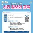 정보화교육 이미지