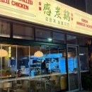 감탄계전주
