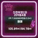 신창로R 네이버블로그