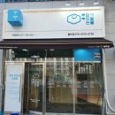 두부만드는 사람들 이미지