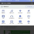 [모바일]아이폰 아이패드 -가톨릭굿뉴스 통합 어플 업그레이드 이미지