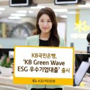 KB국민은행 이미지