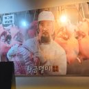 황금덜미 이미지