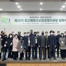 최고수산 이미지