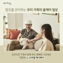 시선메디