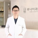 루나치과보존과치과의원 이미지