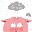 서영 작은도서관 네이버블로그