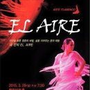 (3/29) el aire 아르떼플라멩코 공연소식입니다 이미지