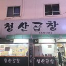 선수촌로L 네이버블로그