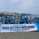 울산광역시북구시설관리공단 이미지