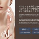 에이엘의원 이미지