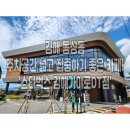 스타벅스 김해가야로DT점 이미지