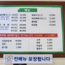 송정동태 이미지