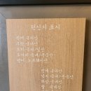 생선장수충북 이미지