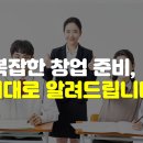 퍼즐영어교습소 이미지