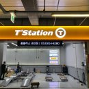 티스테이션 홈플러스 경산점 이미지