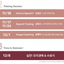 붕붕나라 | 서울옥션 아카데미 옥셔니어 코스 후기