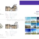 평택효성해링턴플레이스2단지 이미지