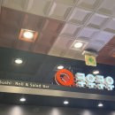 의정부농협 송양하나로마트 | 의정부 민락동 초밥 맛집 쿠우쿠우 의정부 골드민락점, 평일 디너 후기, 무료주차정보