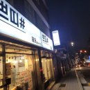 쁘띠샵네일
