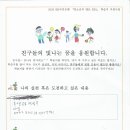 좋은친구들지역아동센터 이미지