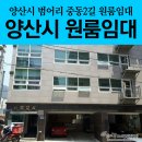 동중2길 이미지