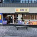 연탄구이 이미지