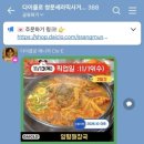 도봉-쌍문-도봉-1555 네이버블로그
