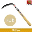 아사카
