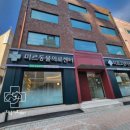 미르동물의료센터