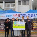 가흥2동행정복지센터 이미지