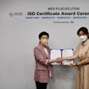 글로벌메디플러스