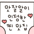 홍*호 - 안양시 만안구 충훈로72번길 | 홍*호