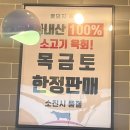 꽃돼지세겹살 | [일산] 풍동 삼겹살, 꽃돼지 세겹살🐷🐽