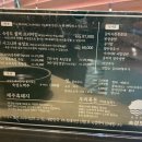 숙성도송도점 이미지