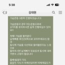 레시핏 낙성대점 이미지