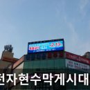 성도종합광고