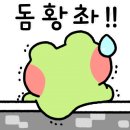 봉주루